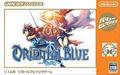 Cover: Oriental Blue: Ao no Tengai