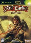 Cover: Jade Empire