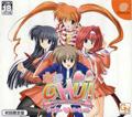Cover: Renai Chu! Happy Perfect