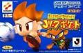 Cover: J-League Pocket