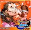 Cover: Capcom vs. SNK: Millennium Fight 2000 Pro
