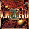 Cover: King's Field (Japan)