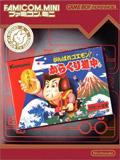 Cover: Famicom Mini: Mystical Ninja