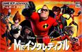 Cover: The Incredibles