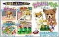 Cover: Kawaii Pet Game Gallery