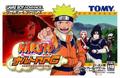 Cover: Naruto RPG: Uketsugareshi Hi no Ishi