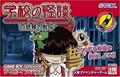 Cover: Gakkou no Kaidan: Hyakuyoubako no Fuuin