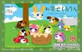 Cover: Ochainu Kururin