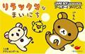 Cover: Relaxuma na Mainichi