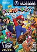 Cover: Mario Party 7
