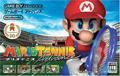 Cover: Mario Tennis: Power Tour