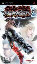 Cover: Tekken: Dark Resurrection