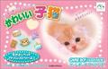 Cover: Catz