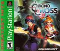 Cover: Chrono Cross