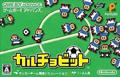 Cover: Calcio Bit