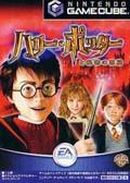 Cover: Harry Potter e la Camera dei Segreti