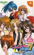 Cover: First Kiss * Monogatari 2