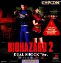 Cover: Resident Evil 2: Dual Shock Edition