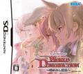 Cover: Sands of Destruction