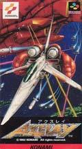 Cover: Axelay