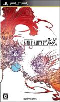 Cover: Final Fantasy Type-0