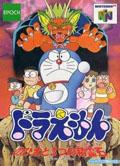 Cover: Doraemon