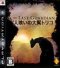 Cover: The Last Guardian