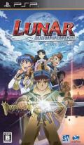 Cover: Lunar: Harmony of Silver Star