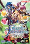 Cover: Grand Fantasia