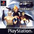 Cover: Ehrgeiz
