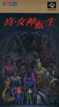 Cover: Shin Megami Tensei