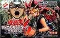 Cover: Yu-Gi-Oh! Duel Monsters 6 Expert 2