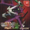 Cover: Giga Wing