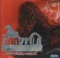 Cover: Godzilla Generations
