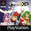 Cover: Grandia