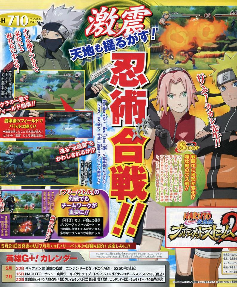 Naruto Shippuden Action Project. NARUTO SHIPPUDEN: Dragon Blade