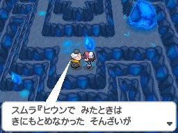 PokemonNero-70654.jpg