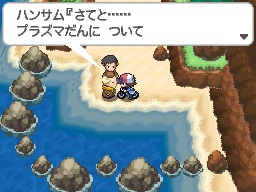 PokemonNero-70658.jpg