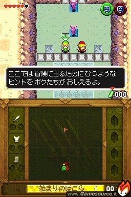 TheLegendofZeldaFourSwordsAnniversaryEdition-85943.jpg