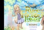 Rune Factory Frontier: -