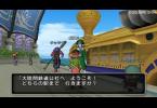 Nuovo trailer per Dragon Quest X